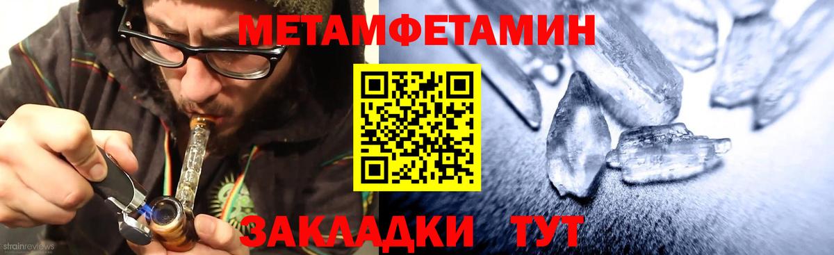 АМФЕТАМИН 98% Нефтекамск