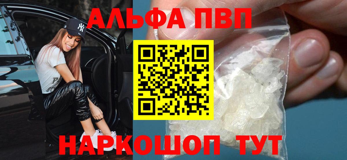 А ПВП мука Нефтекамск