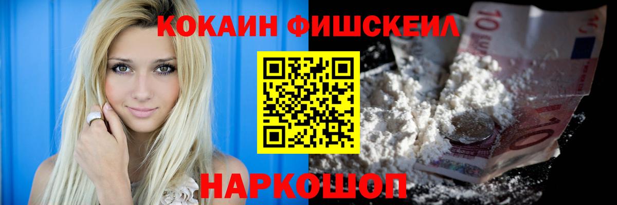 КОКАИН  Вход с VPN  КОКАИН Боливия  Нефтекамск  Cocaine Боливия 