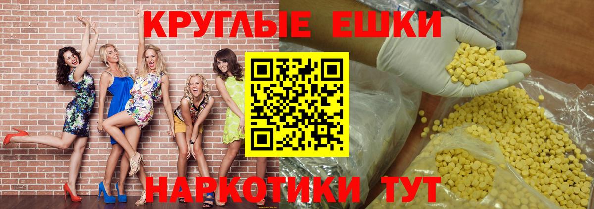 купить наркотики сайты  ЭКСТАЗИ 280 MDMA  Вход с VPN  Ecstasy  Нефтекамск  ЭКСТАЗИ Punisher 