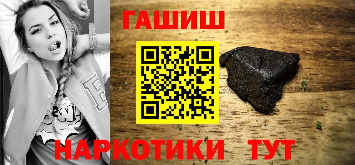 Гашиш AMNESIA HAZE Нефтекамск