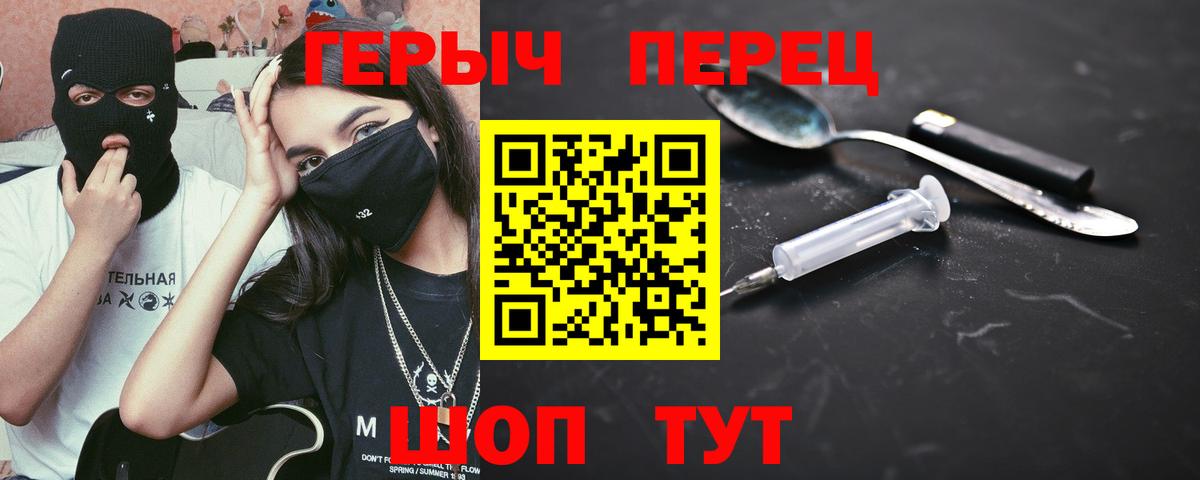 Марихуана Нефтекамск