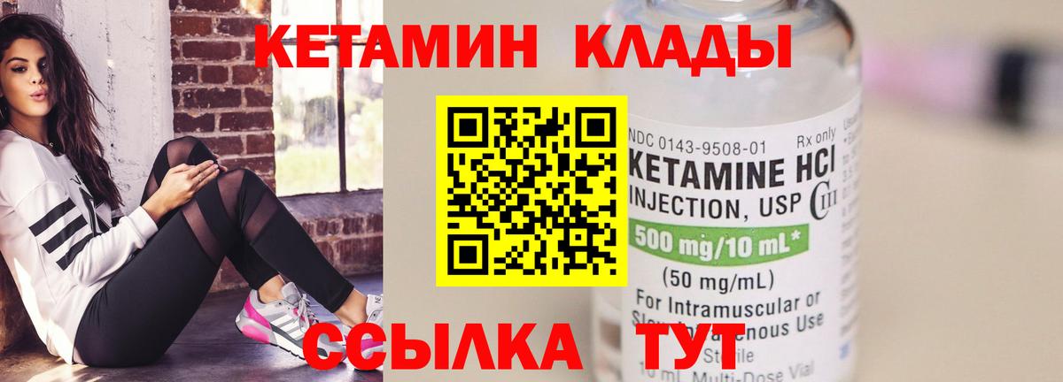 Нефтекамск  Мефедрон кристаллы  ГАШИШ  Вход с VPN  Цена  Конопля  Cocaine 