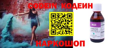кокаин колумбия Северобайкальск