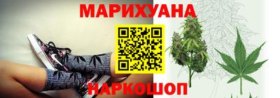 дистиллят марихуана Севастополь