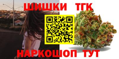 дистиллят марихуана Севастополь