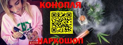 дистиллят марихуана Севастополь