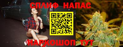 дистиллят марихуана Севастополь