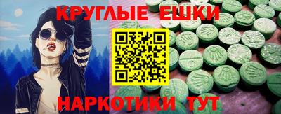 дистиллят марихуана Севастополь