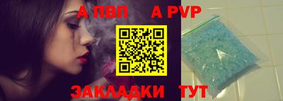 дистиллят марихуана Севастополь