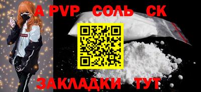 кокаин колумбия Северобайкальск