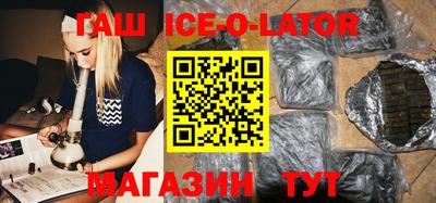 дистиллят марихуана Севастополь