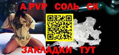 дистиллят марихуана Севастополь