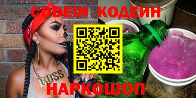 кокаин колумбия Северобайкальск