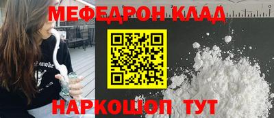 кокаин колумбия Северобайкальск