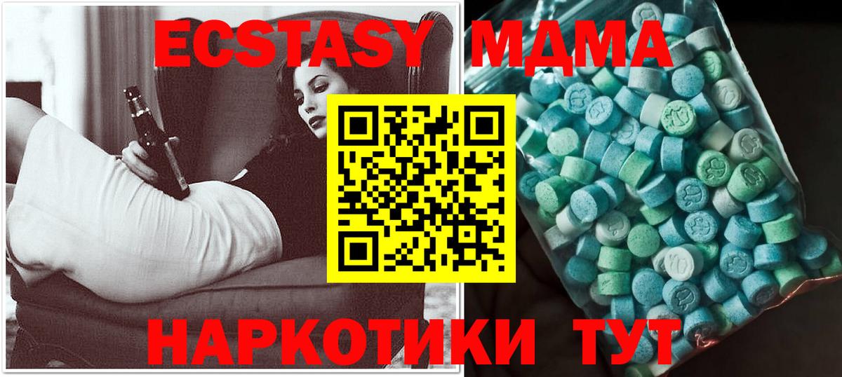 MDMA VHQ  Вход с VPN  MDMA Molly  Нефтекамск 