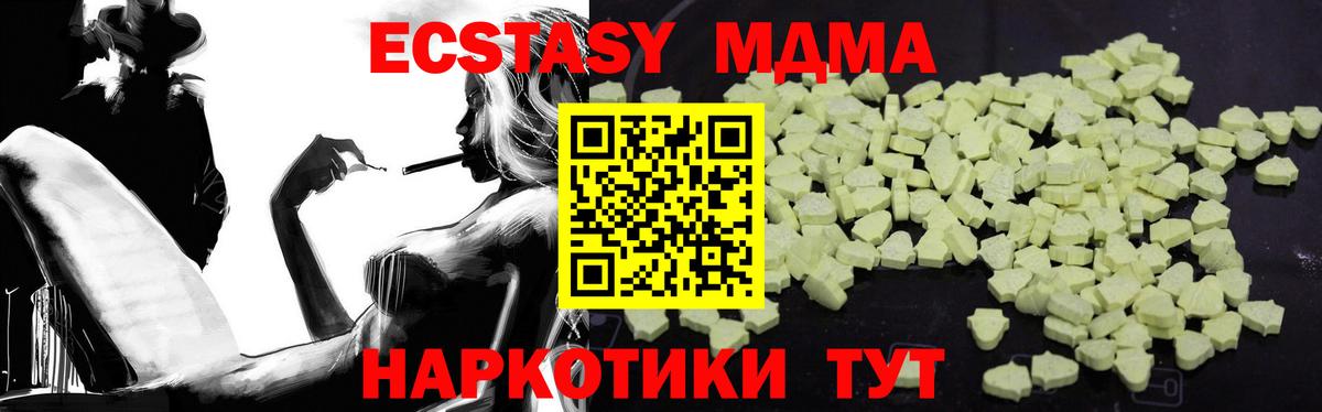 MDMA VHQ Нефтекамск