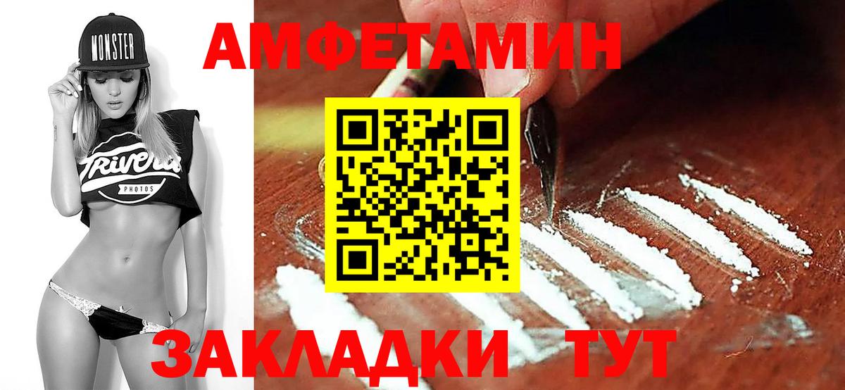Нефтекамск  Метамфетамин Methamphetamine  Метамфетамин Methamphetamine  Вход с VPN 