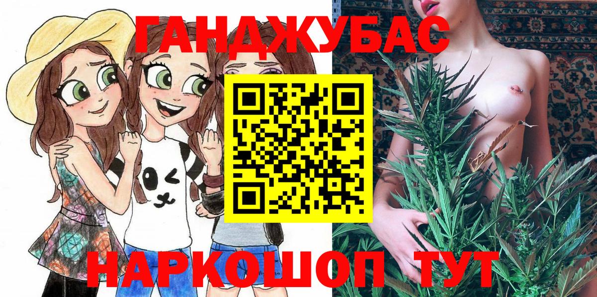 Нефтекамск  МАРИХУАНА семена  МАРИХУАНА MAZAR  МАРИХУАНА SATIVA & INDICA  Конопля индика  Вход с VPN 